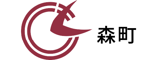 森町